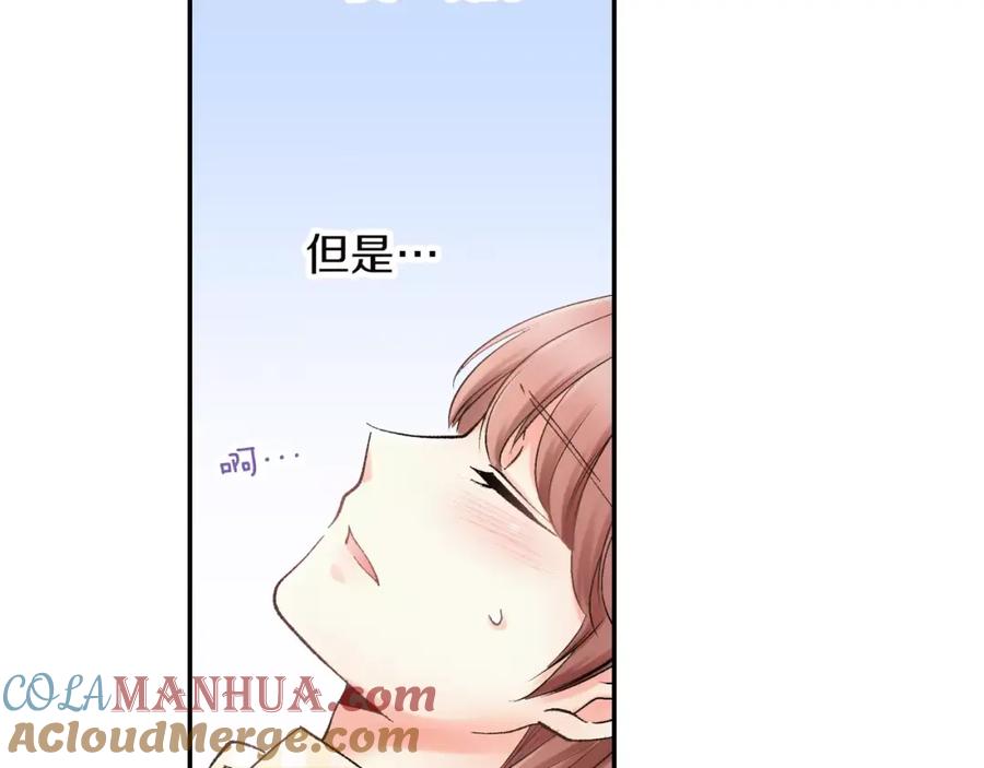 《成年人的一见钟情》第4话 这个人什么来头？ 第40页