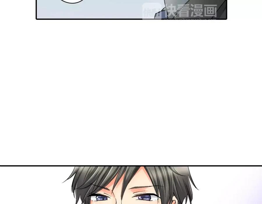 《成年人的一见钟情》第4话 这个人什么来头？ 第71页