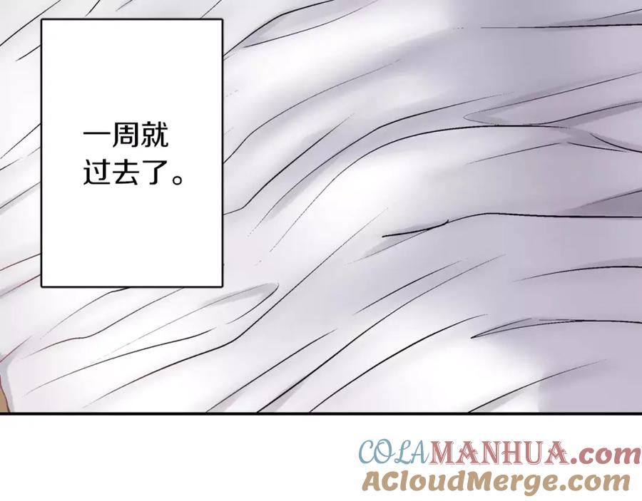 《成年人的一见钟情》第4话 这个人什么来头？ 第34页