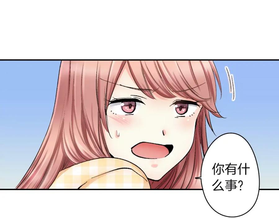 《成年人的一见钟情》第4话 这个人什么来头？ 第57页