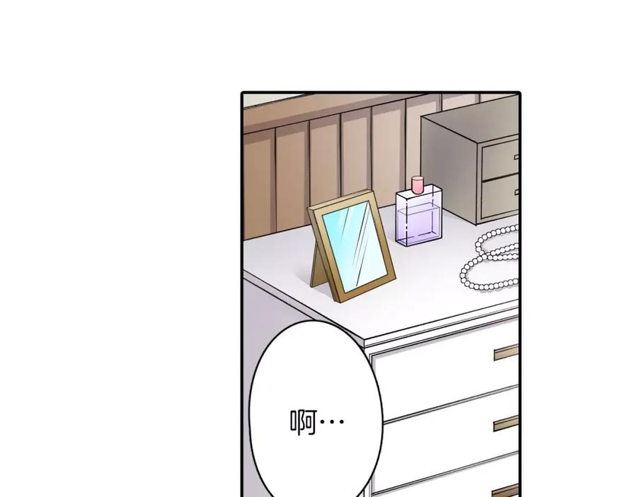 《成年人的一见钟情》第4话 这个人什么来头？ 第35页
