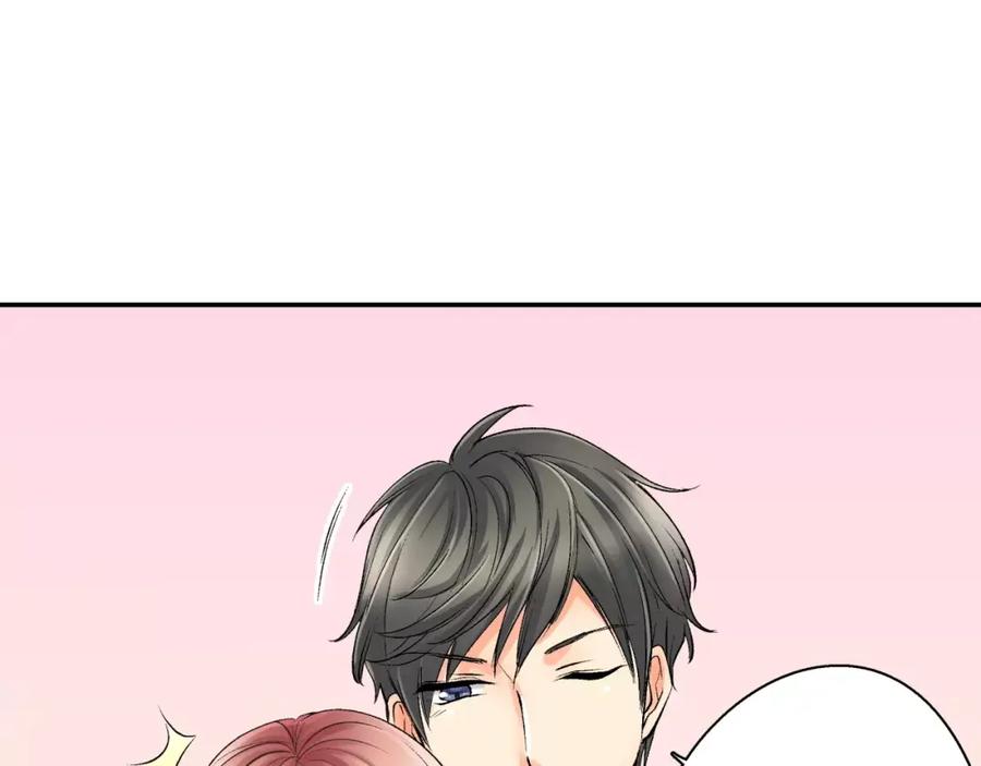 《成年人的一见钟情》第5话 帮你是理所当然 第50页