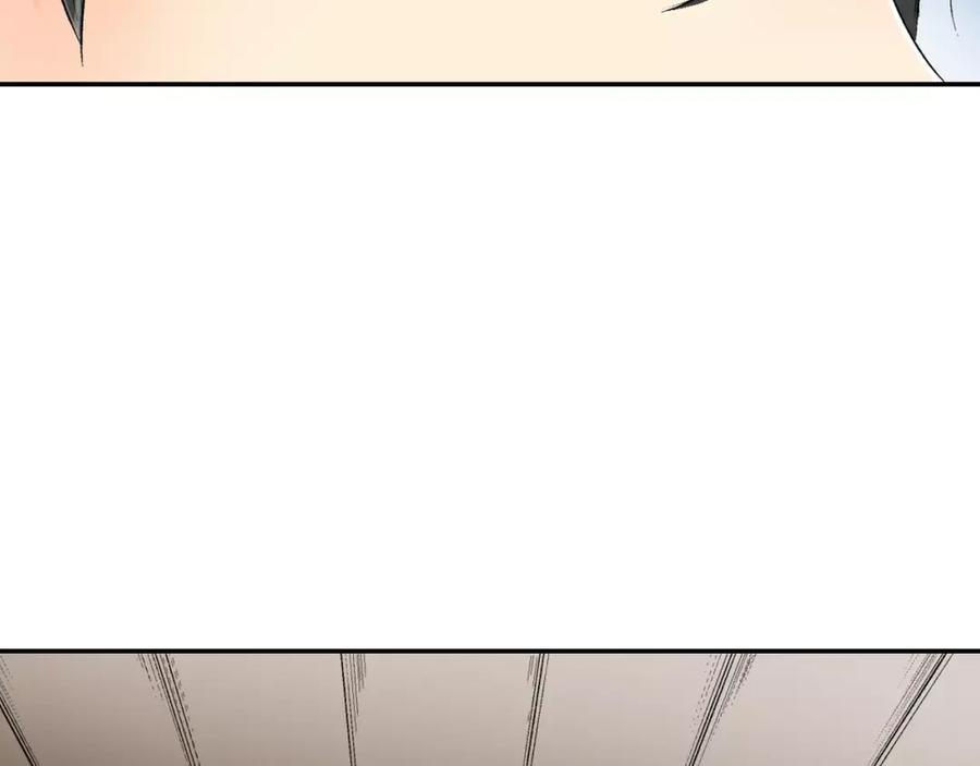《成年人的一见钟情》第5话 帮你是理所当然 第59页
