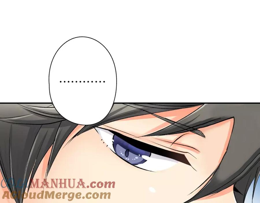 《成年人的一见钟情》第5话 帮你是理所当然 第58页
