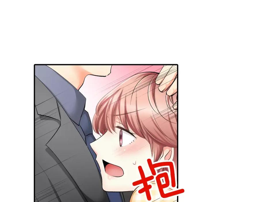 《成年人的一见钟情》第5话 帮你是理所当然 第30页