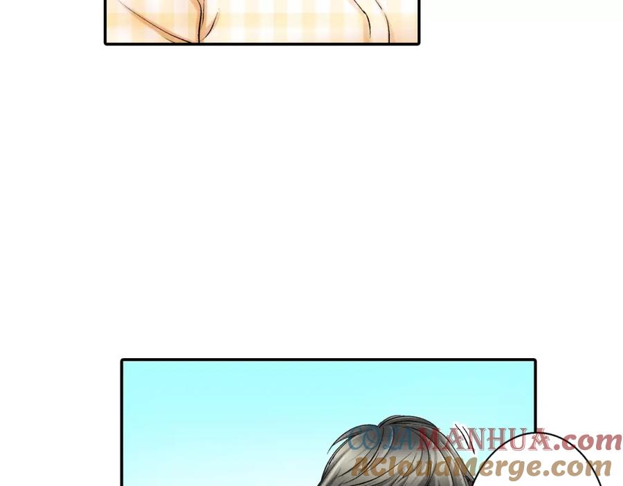 《成年人的一见钟情》第5话 帮你是理所当然 第13页