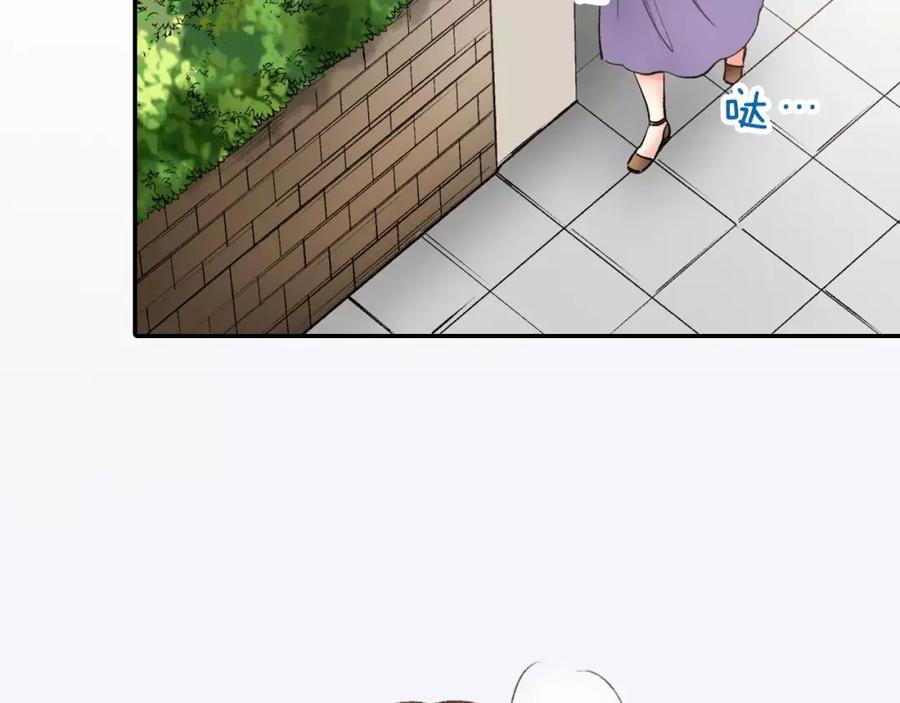 《成年人的一见钟情》第6话 有趣的事 第48页