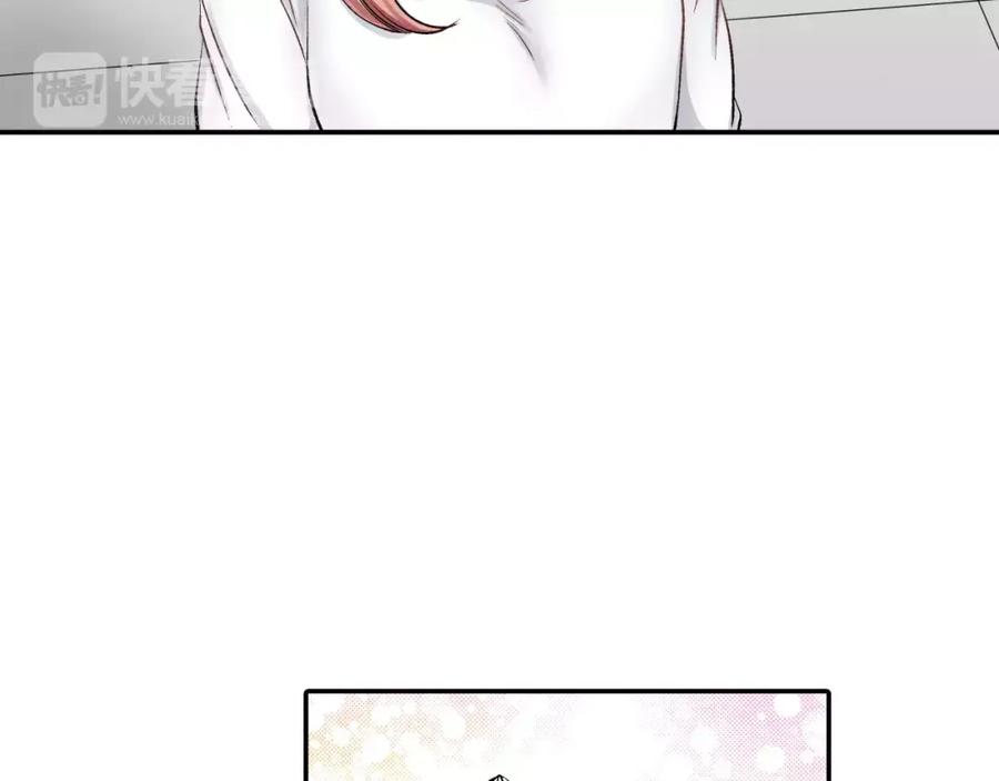 《成年人的一见钟情》第6话 有趣的事 第6页