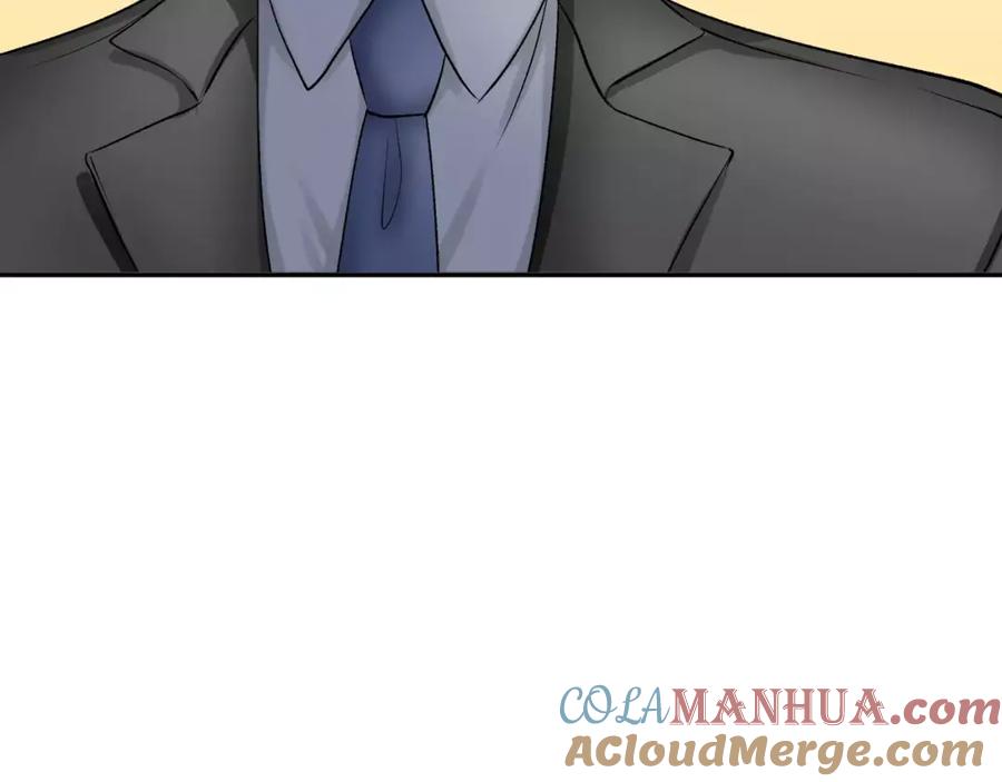 《成年人的一见钟情》第6话 有趣的事 第58页
