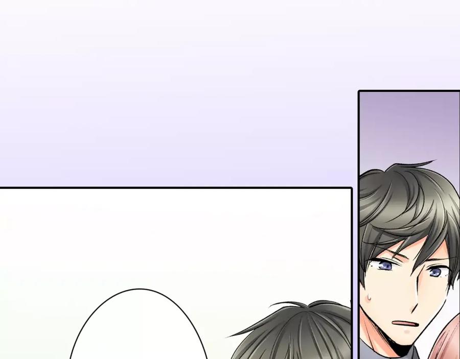 《成年人的一见钟情》第6话 有趣的事 第75页