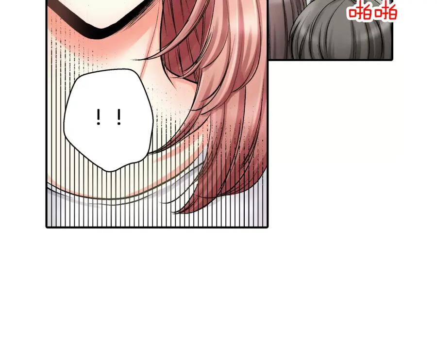 《成年人的一见钟情》第6话 有趣的事 第30页