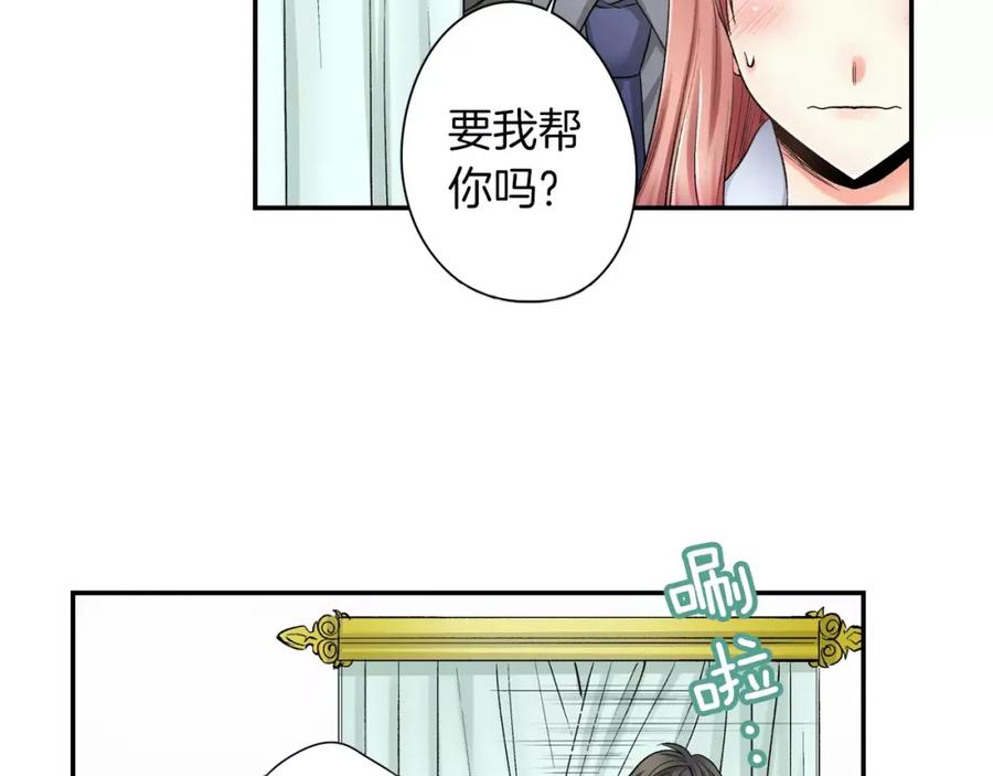 《成年人的一见钟情》第7话 很适合你 第53页