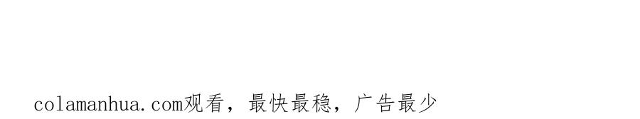 《成年人的一见钟情》第7话 很适合你 第75页