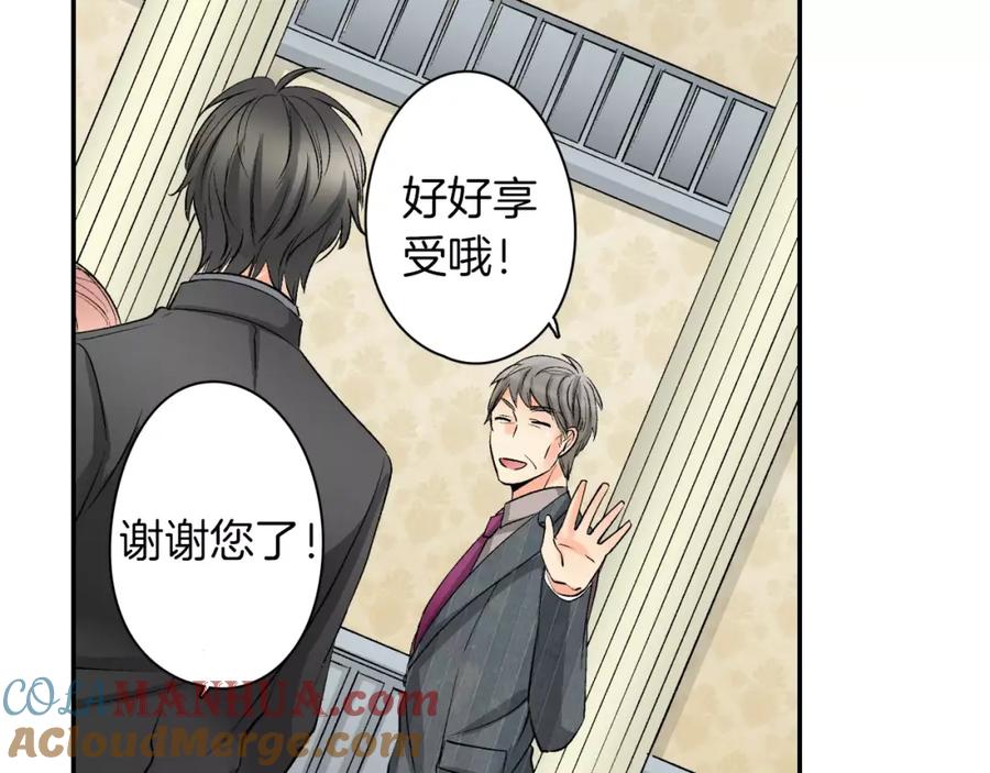 《成年人的一见钟情》第8话 根本不需要我 第37页