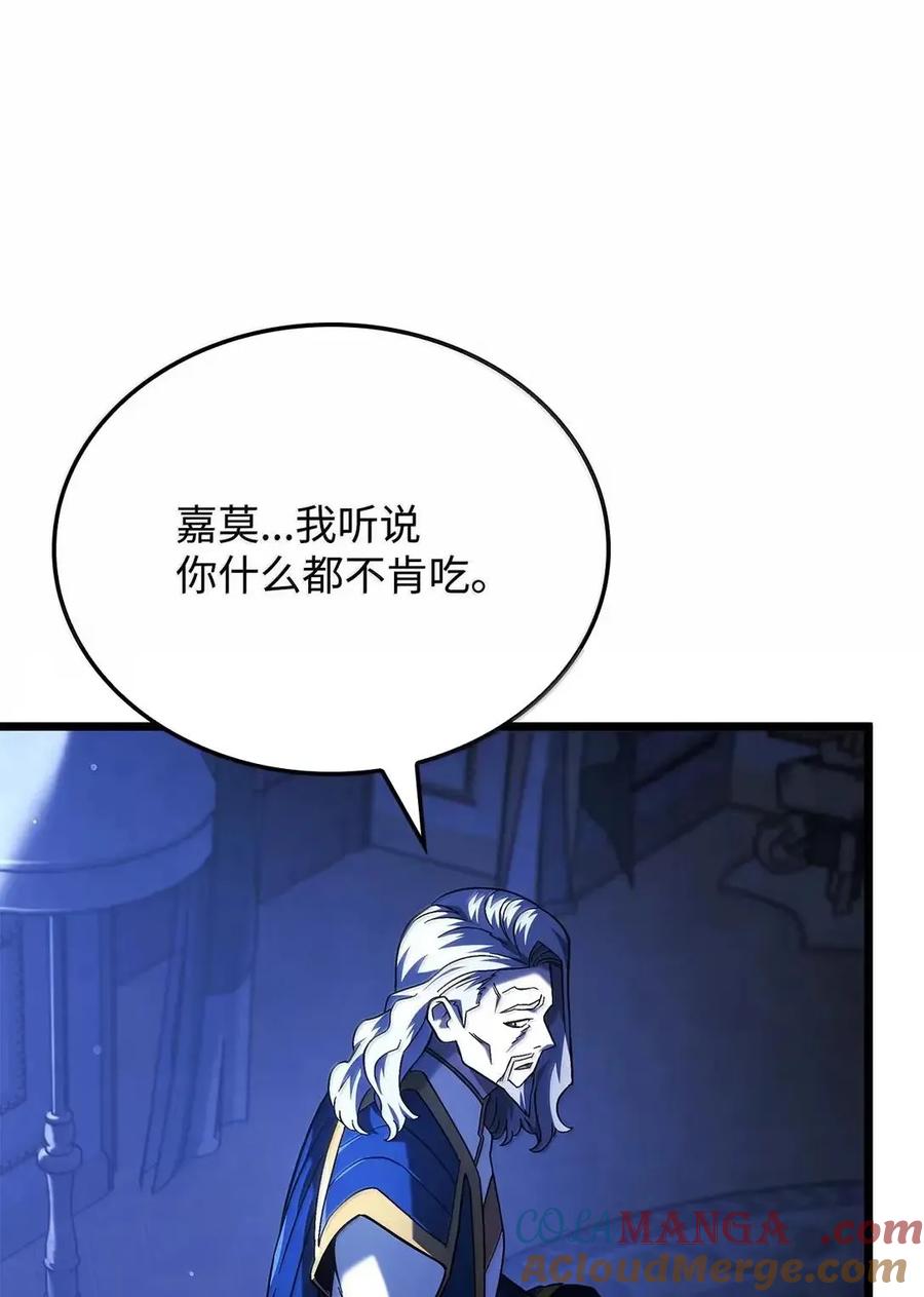 《铁血剑家猎犬的回归》104 加入暗堂 第33页