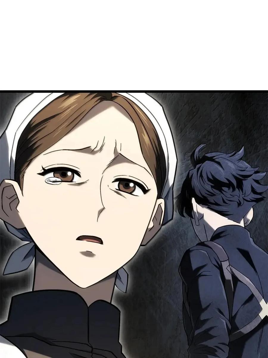 《铁血剑家猎犬的回归》104 加入暗堂 第10页