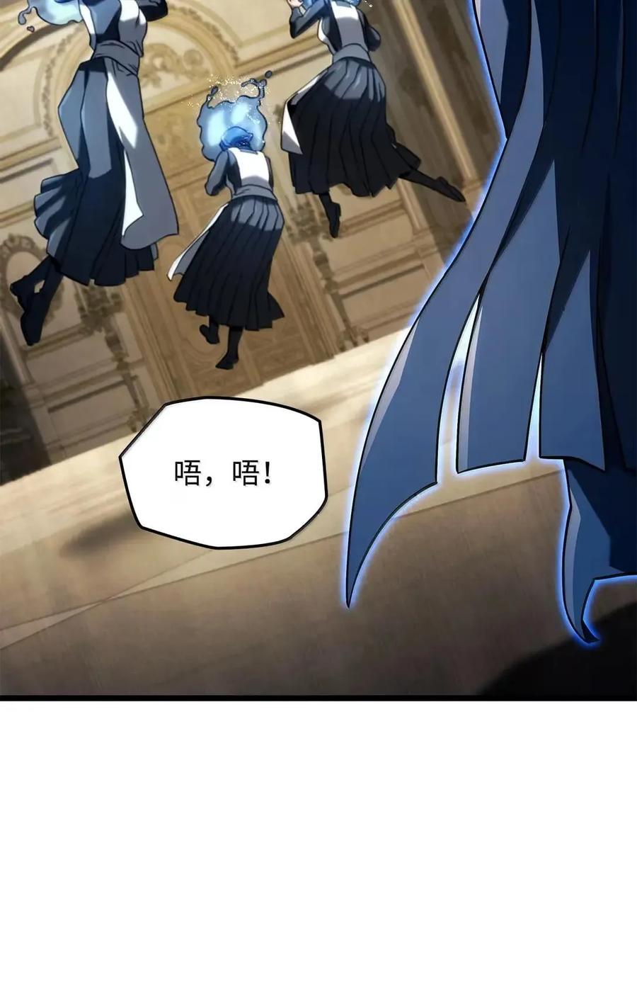 《铁血剑家猎犬的回归》104 加入暗堂 第22页