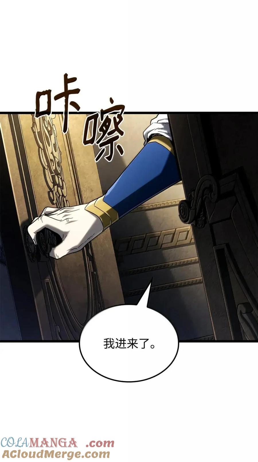 《铁血剑家猎犬的回归》104 加入暗堂 第29页