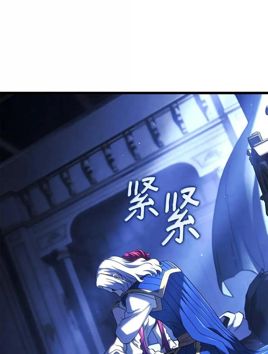 《铁血剑家猎犬的回归》104 加入暗堂 第42页