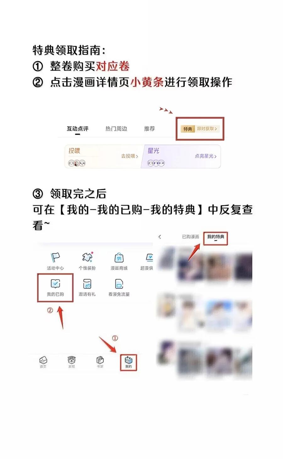 我的食物看起来很可爱 209 温暖的小面包（评论抽奖） 第56页