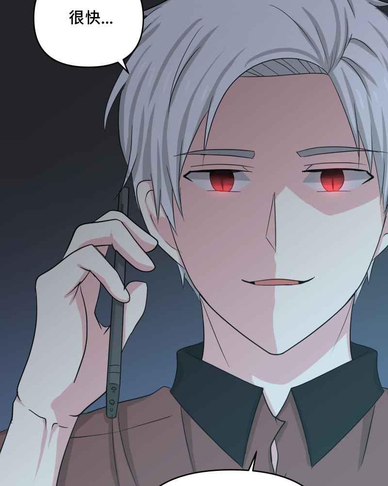 《血色的誓约》第二季[第18回] 还在等我回去 第62页