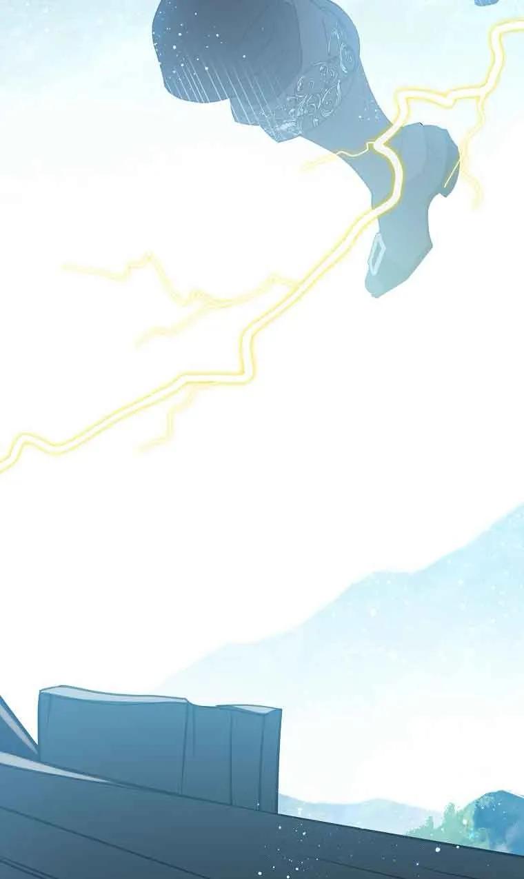 《恶棍家族的继承女》第39话 第86页