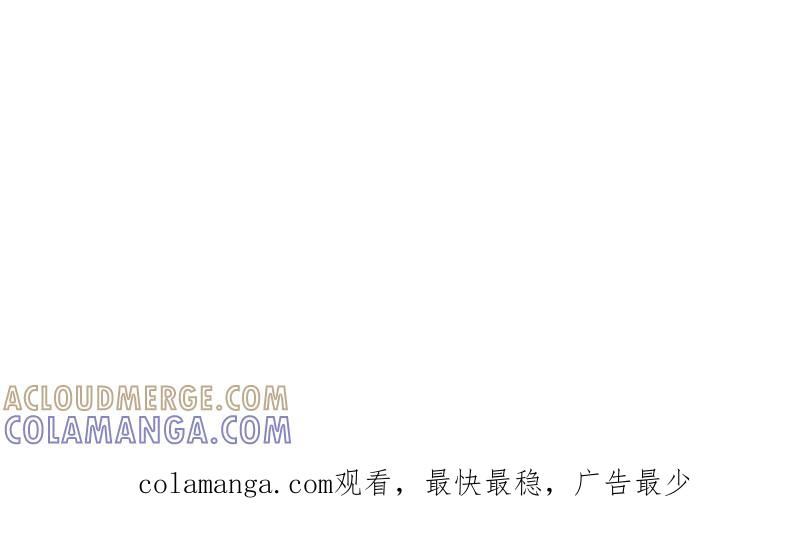《血色的誓约》第二季[第18回] 还在等我回去 第64页