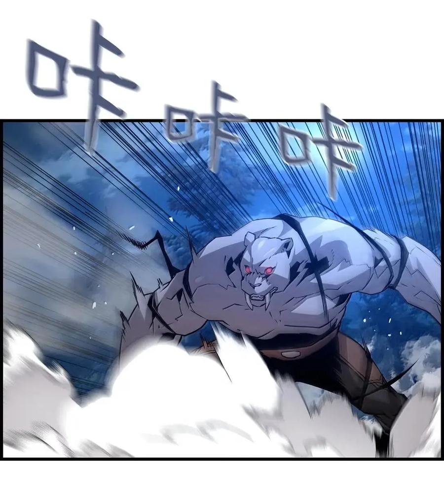 《死灵法师的进化特质》55 处置凯乐 第32页