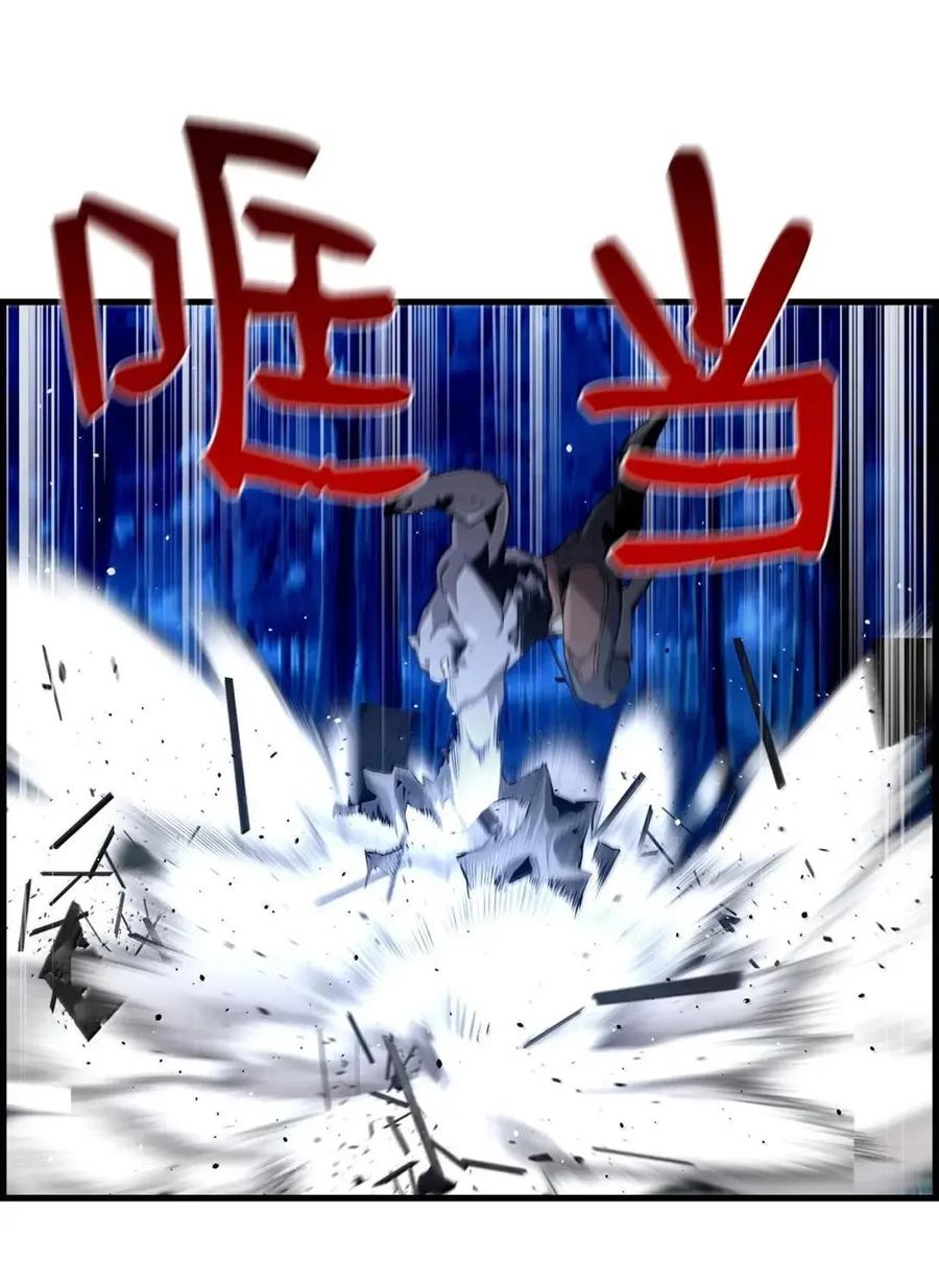《死灵法师的进化特质》55 处置凯乐 第21页