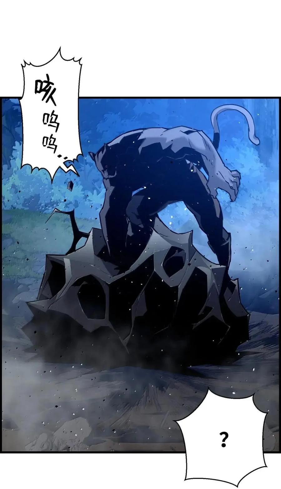 《死灵法师的进化特质》55 处置凯乐 第23页