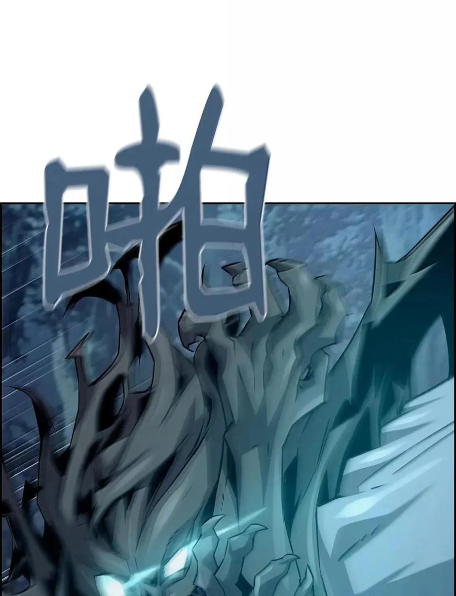 《死灵法师的进化特质》55 处置凯乐 第39页