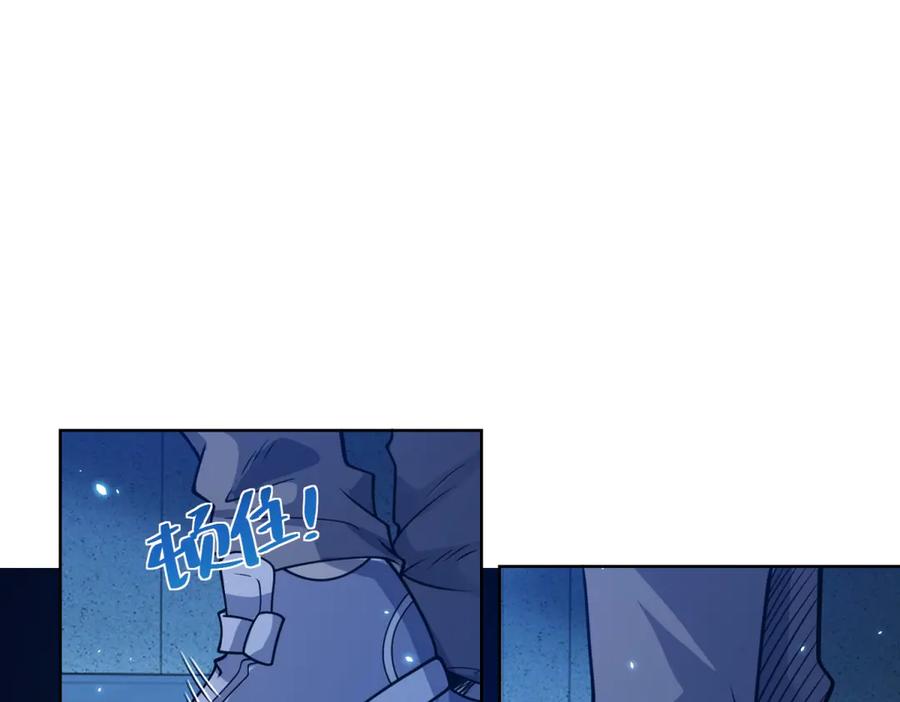 《我的诸神医院》第4话 参观医院 第28页