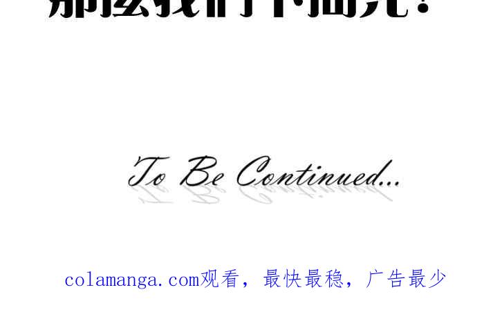 《倾恋的蜜封罐》番外小剧场 第18页