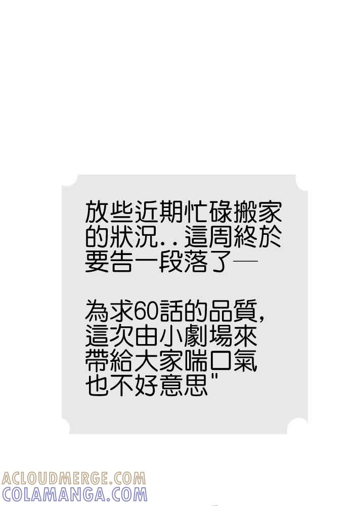 《倾恋的蜜封罐》番外小剧场 第15页