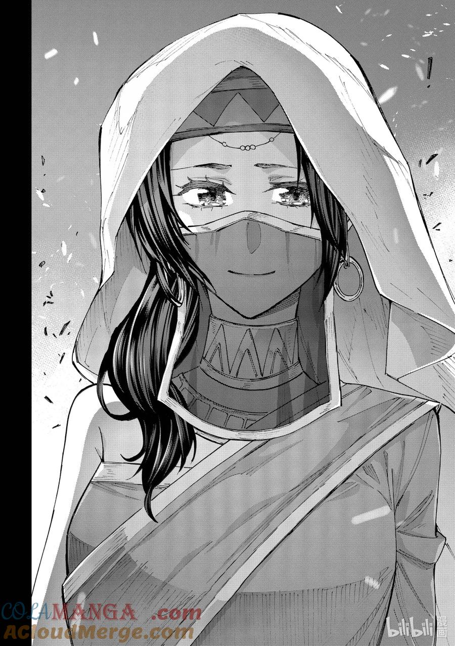 《Fate_Grand Order-turas realta-》86 第七特异点25 第34页