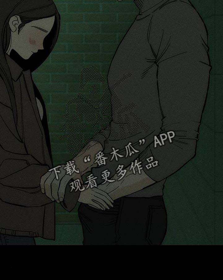 枯萎的花伤心的泪 第127章：奇怪行为 第14页