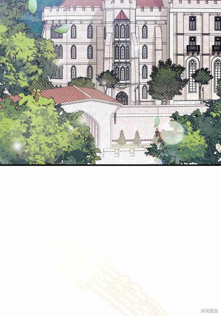 《我不想当鹊桥》第12话 第68页