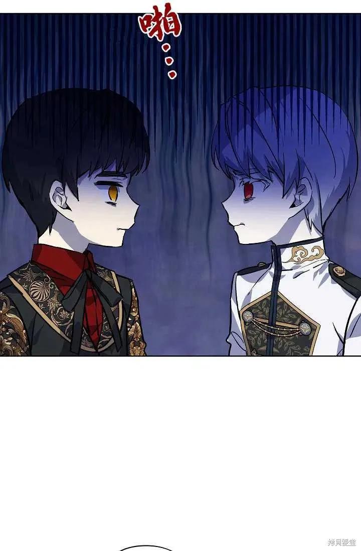 《不熟练的女士》第15话 第65页
