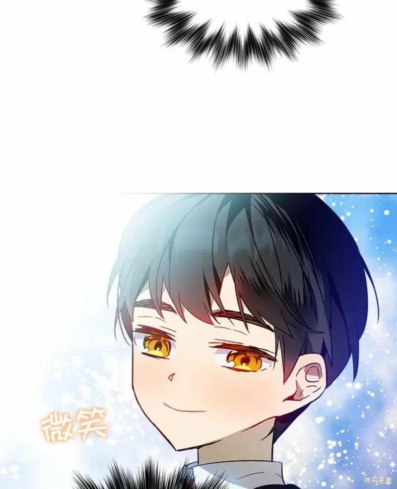 《不熟练的女士》第28话 第48页