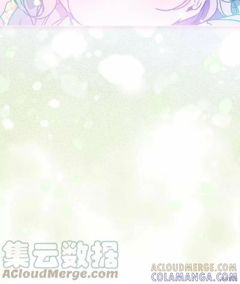 《不熟练的女士》第28话 第58页