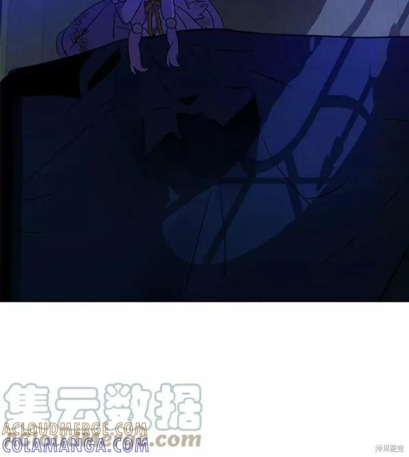 《不熟练的女士》第29话 第34页