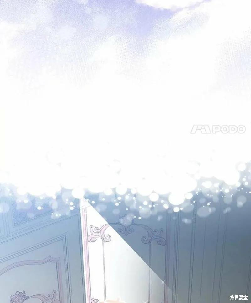 《不熟练的女士》第30话 第59页