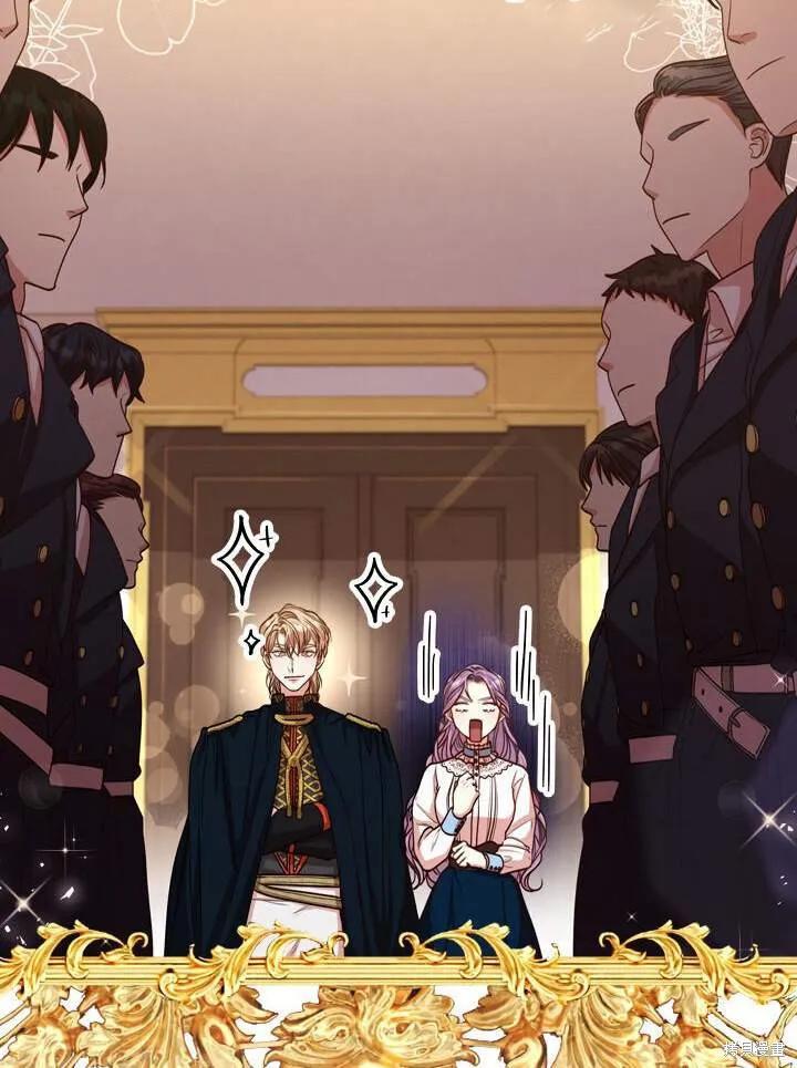 《成为暴君的秘书官》第31话 第74页