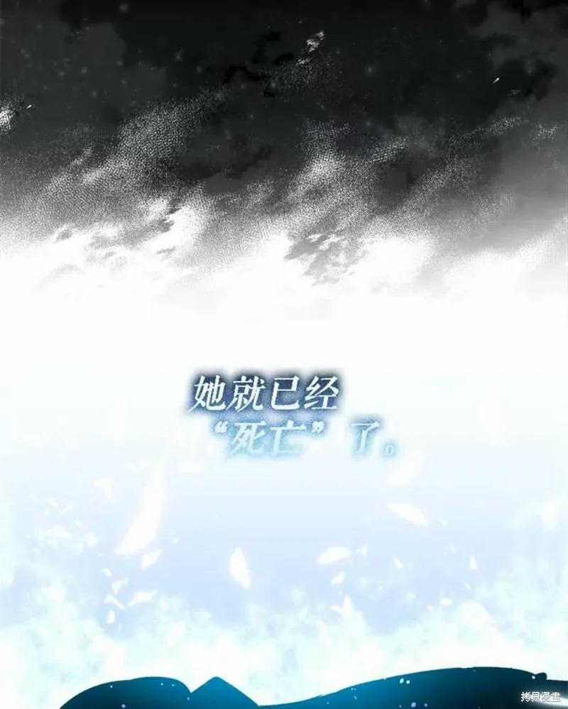 《不熟练的女士》第31话 第48页