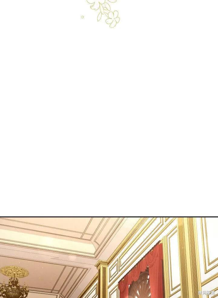 《成为暴君的秘书官》第31话 第54页