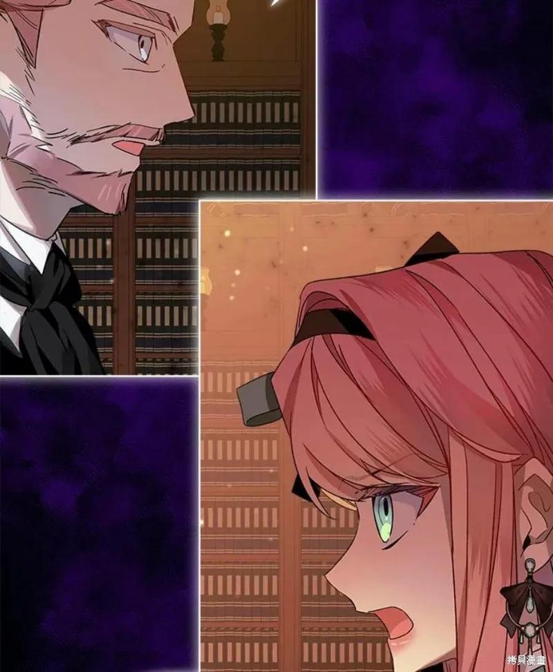 《不熟练的女士》第31话 第60页