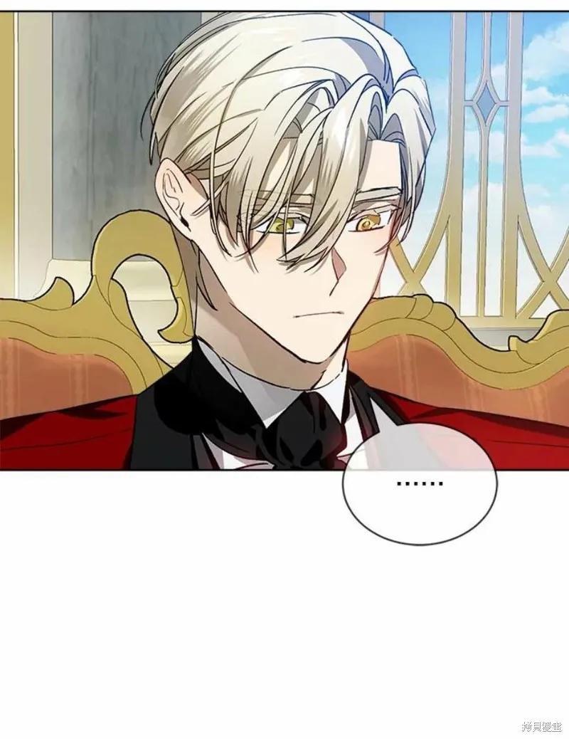 《不熟练的女士》第32话 第66页