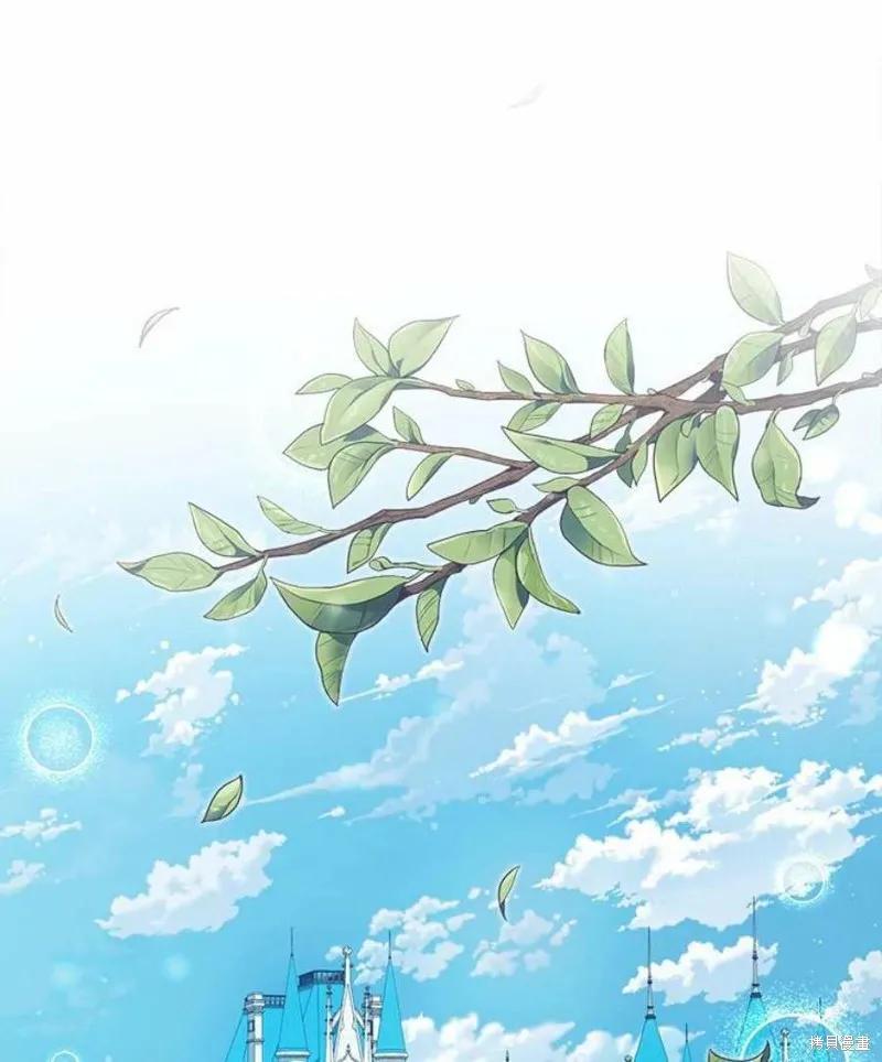 《不熟练的女士》第32话 第80页
