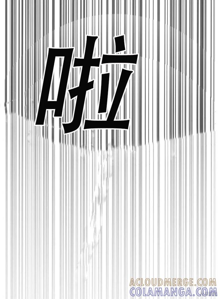 《成为暴君的秘书官》第33话 第64页