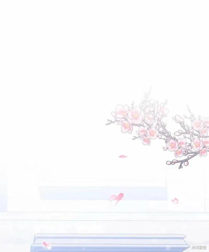 《不熟练的女士》第33话 第47页